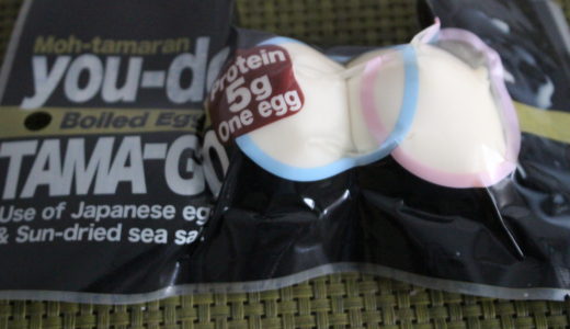you-de TAMA-GOとは？実食レビュー&口コミをもとに評価