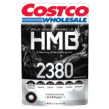 コストコで購入できるHMBは「2380HMB」成分とコスパについてまとめ