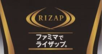 糖質カットでも太る Rizap ファミマのコンビニ商品 全7品を実食レビュー タクトレブログ