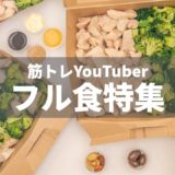 山澤礼明 やまざわ ひろあき とは 経歴 噂 エピソードまで特集 タクトレブログ